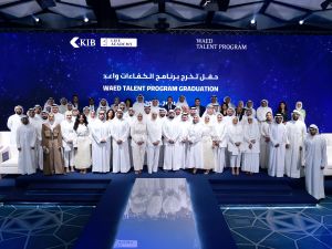 KIB يحتفل بتخريج دفعة 2023/2024 من برنامج الكفاءات واعد