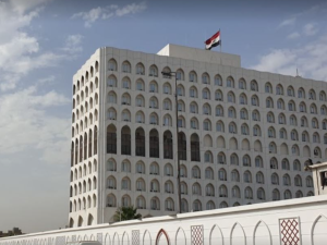 الخارجية العراقية