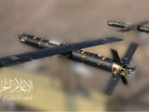 المثاومة العراقية- طيران مسير