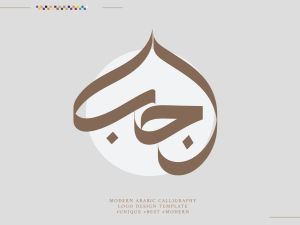متى موعد شهر رجب 1446؟