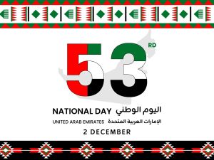 متى يوم الوطني الإماراتي 2024؟