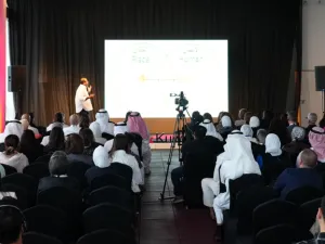 برج الحمراء يستضيف مؤتمر تيدكس الكويت تحت شعار "الشجعان والأذكياء"‎