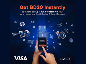  Al Salam Bank Launches an Instant Rewards and Cashback Campaign for Credit Cards Issued Digitally via the App