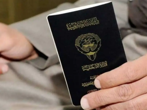الكويت - سحب جنسيات