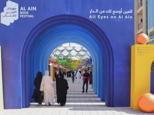 حفل ختام النسخة الخامسة عشرة من مهرجان العين للكتاب