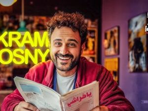 أكرم حسني