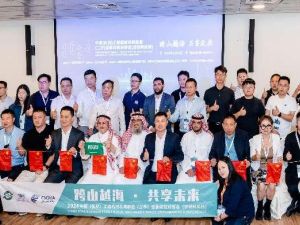 2024 China (Changsha) Construction Machinery Equipment Economic and Trade Matchmaking Conference (Saudi Arabia) Successfully held