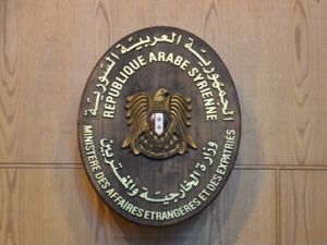الخارجية السورية