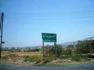 السويداء