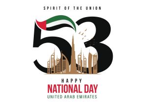 شعر عن الإمارات بمناسبة اليوم الوطني الإماراتي
