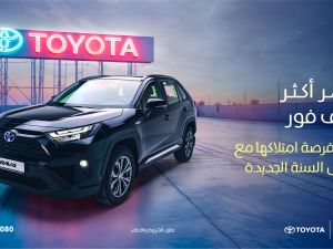 الشركة المركزية للتجارة والمركبات