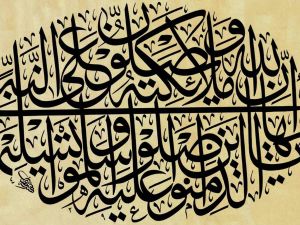 اختتام ملتقى الشارقة للخط فعاليات دورته الحادية عشرة "تراقيم" 