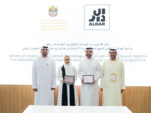 الدار تطلق أول برنامج حوافز في المنطقة لتشجيع الموردين على تبني الممارسات المستدامة تماشياً مع برنامج المحتوى الوطني 