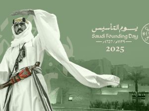 أبيات شعر عن يوم التأسيس السعودي 2025
