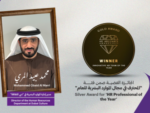 Dubai Culture Wins Two Accolades at 2025 International Brilliance Awards
