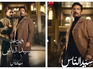 Amr Saad / Ahmed Saad