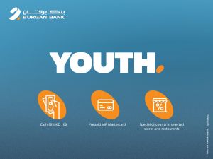 بنك برقان يعلن الفائز بالسحب على سيارة ضمن حملة حساب "Youth"
