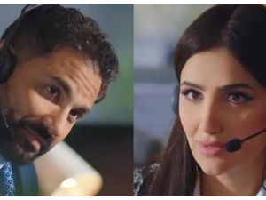 مسلسل اش اش 