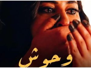 مسلسل وحوش