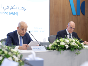الجمعية العامة العادية لعام 2025 لبنك ABC توافق على توزيع أرباح نقدية بمبلغ   85.1 مليون دولار أمريكي إلى مساهمي الشركة الأم وتنتخب أعضاء مجلس إدارة المجموعة لدورته الخامسة عشرة