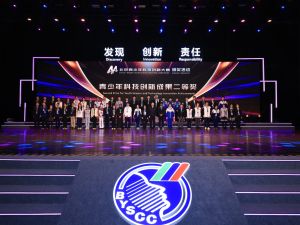 School of Life Projects Triumph at Beijing Science Competition