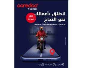  Ooredoo business تُطلق حلول إدارة الأساطيل المتكاملة لتعزيز الكفاءة التشغيلية وتحسين الأداء