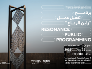 Dubai Culture Launches Immersive Interactive Experiences Around ‘Resonance’  