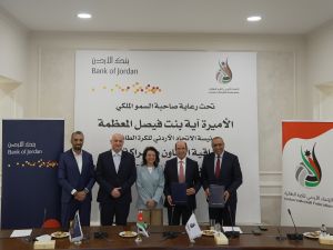 Bank of Jordan Signs Strategic Partnership with the Jordan Volleyball Federation