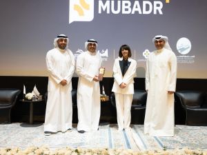 stc sponsors the ‘Mubadr Plus’ Forum organized for SMEs by The National Fund