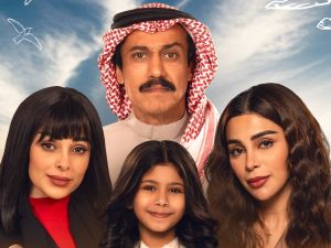 مسلسل امي