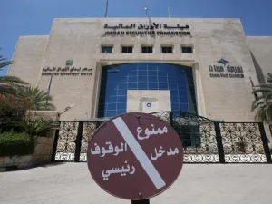 بورصة عمّان تغلق تداولاتها الاثنين على ارتفاع