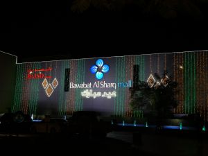 Bawabat Al Sharq Mall Celebrates Eid Al Adha with Two Musical Concerts Featuring Top Artists