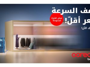 ضاعف سرعتك .. ضاعف نجاحك مع عرض باقات "مكتبي" من Ooredoo!