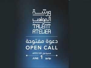Talent Atelier Programme, a Unique Platform to Foster Dialogues Between Creative Arts Disciplines and the Art of Jewellery