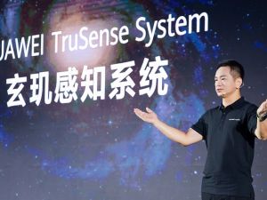 هواوي تعزّز نظام HUAWEI TruSense بوحدة الاستشعار الفائقة الموزّعة، وتستعد لإطلاق جهاز قابل للارتداء يركّز على الصحة في مايو
