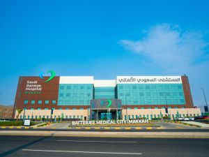 المستشفى السعودي الألماني مكة المكرمة يعالج حاجّاً مصاباً بشلل نصفي حاد في وقت قياسي