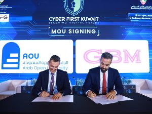 الجامعة العربية المفتوحة وشركة الخليج للحاسبات الآلية توقعان مذكرة تفاهم للتعاون في مجال الأمن السيبراني 