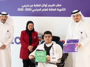 stc honors top high school achievers and children of the Company employees for their excellence
