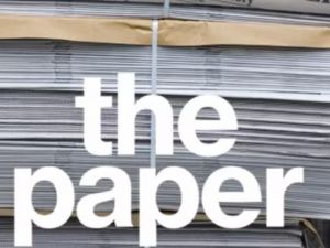 مسلسل The paper
