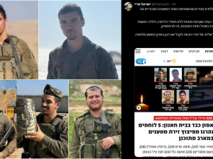 Israeli