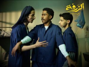 فيلم الزرفة
