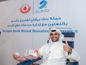 Burgan Bank Organizes its Annual Blood Drive for its Employees and their Families in Cooperation with the Central Blood Bank - Blood Transfusion Administration Services 
