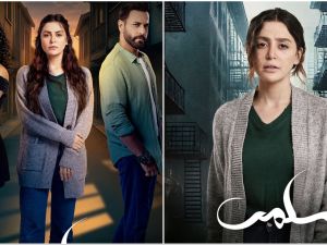 "Salma" series
