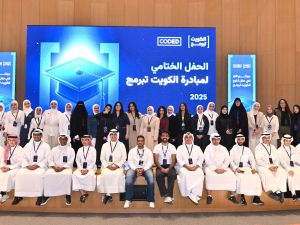 أجيليتي للمخازن العمومية تستثمر في شباب الكويت في المجال الرقمي عبر برنامج "الكويت تبرمج"
