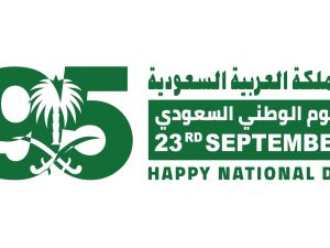 صور جديدة عن اليوم الوطني السعودي الـ95