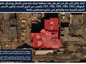  برج الكوثر السكني 