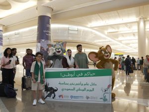WATCH: Yas Island Abu Dhabi and Zayed International Airport Surprises Saudi visitors with an Unforgettable Saudi National Day Moment