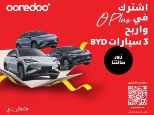 Win a Brand New Car and More with Ooredoo’s O Plus!