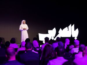  فتح باب الترشح للمتحدثين في النسخة الثانية من مُلتقى "بالعربي" 2026 الذي تنظمه مؤسسة قطر في الدوحة