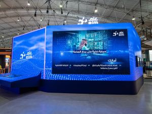 "عِلم" تشارك في الدورة السابعة لمعرض "انترسك السعودية 2025" لاستعراض حلولها الذكية الرائدة في قطاع الأمن والسلامة